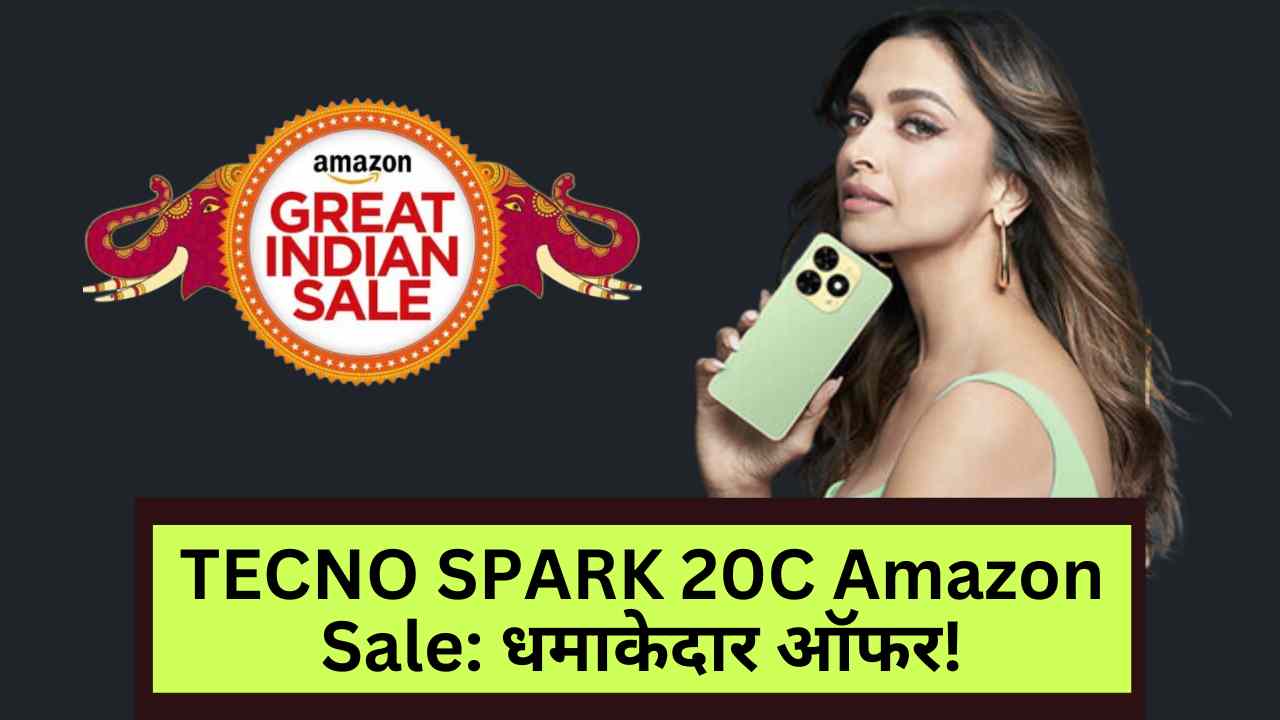 TECNO SPARK 20C Amazon Sale: